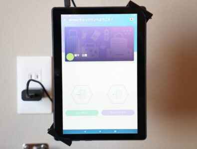 Tablet for check-in with AirHost system at Enishiya Izumo Villa, providing a seamless guest experience.