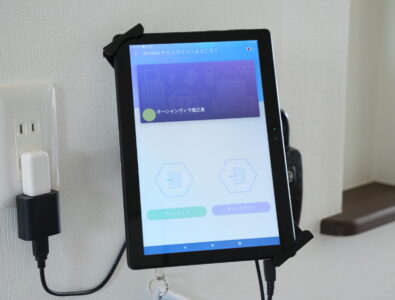 Tablet check-in system for guests at Ocean Villa Tokunoshima.